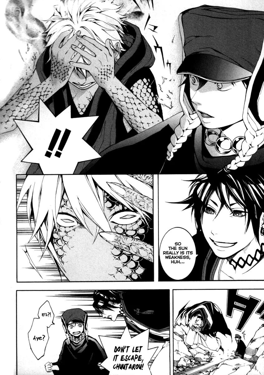 Donten ni Warau Chapter 28 page 3 - Chapter 28: Story Twenty Six - Brothers, Gathered Beneath the Sun