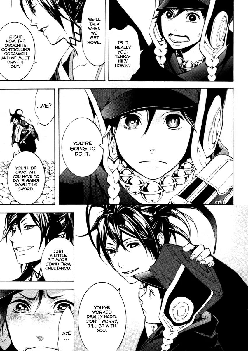 Donten ni Warau Chapter 28 page 4 - Chapter 28: Story Twenty Six - Brothers, Gathered Beneath the Sun
