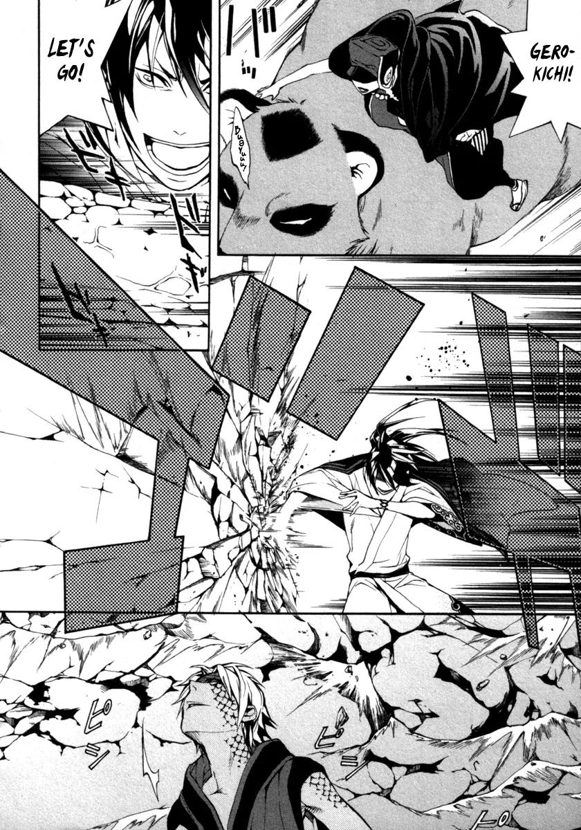 Donten ni Warau Chapter 28 page 5 - Chapter 28: Story Twenty Six - Brothers, Gathered Beneath the Sun