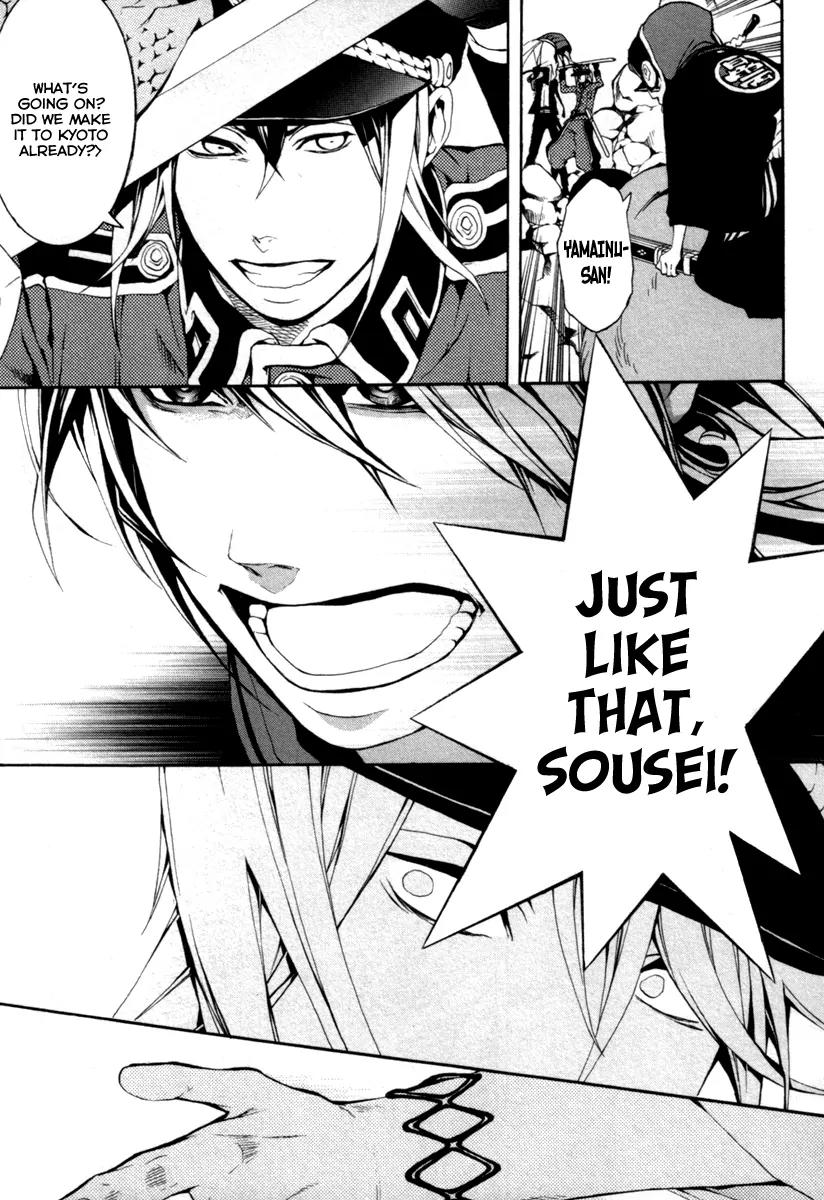 Donten ni Warau Chapter 28 page 8 - Chapter 28: Story Twenty Six - Brothers, Gathered Beneath the Sun