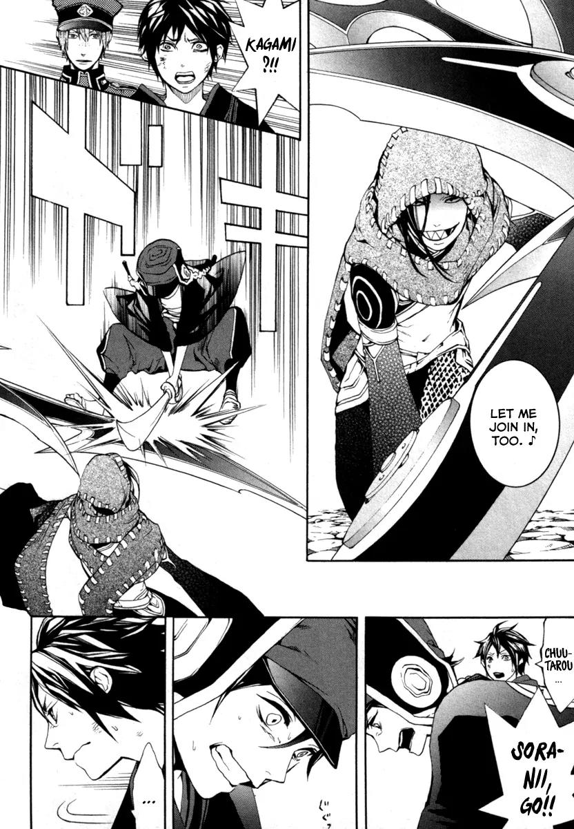 Donten ni Warau Chapter 29 page 11 - Chapter 29: Final Story - All Smile Beneath the Sunny Skies [End]