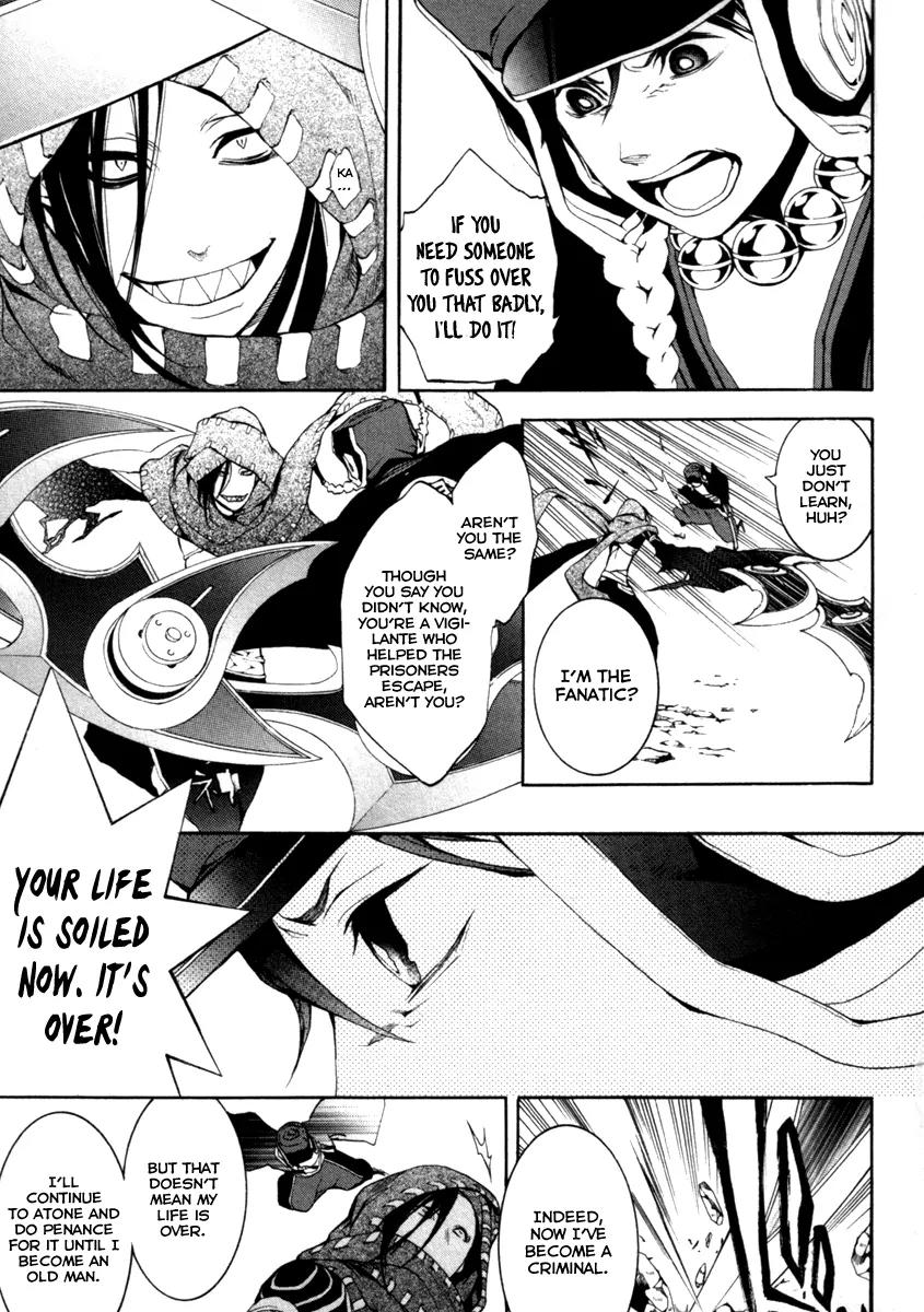 Donten ni Warau Chapter 29 page 12 - Chapter 29: Final Story - All Smile Beneath the Sunny Skies [End]