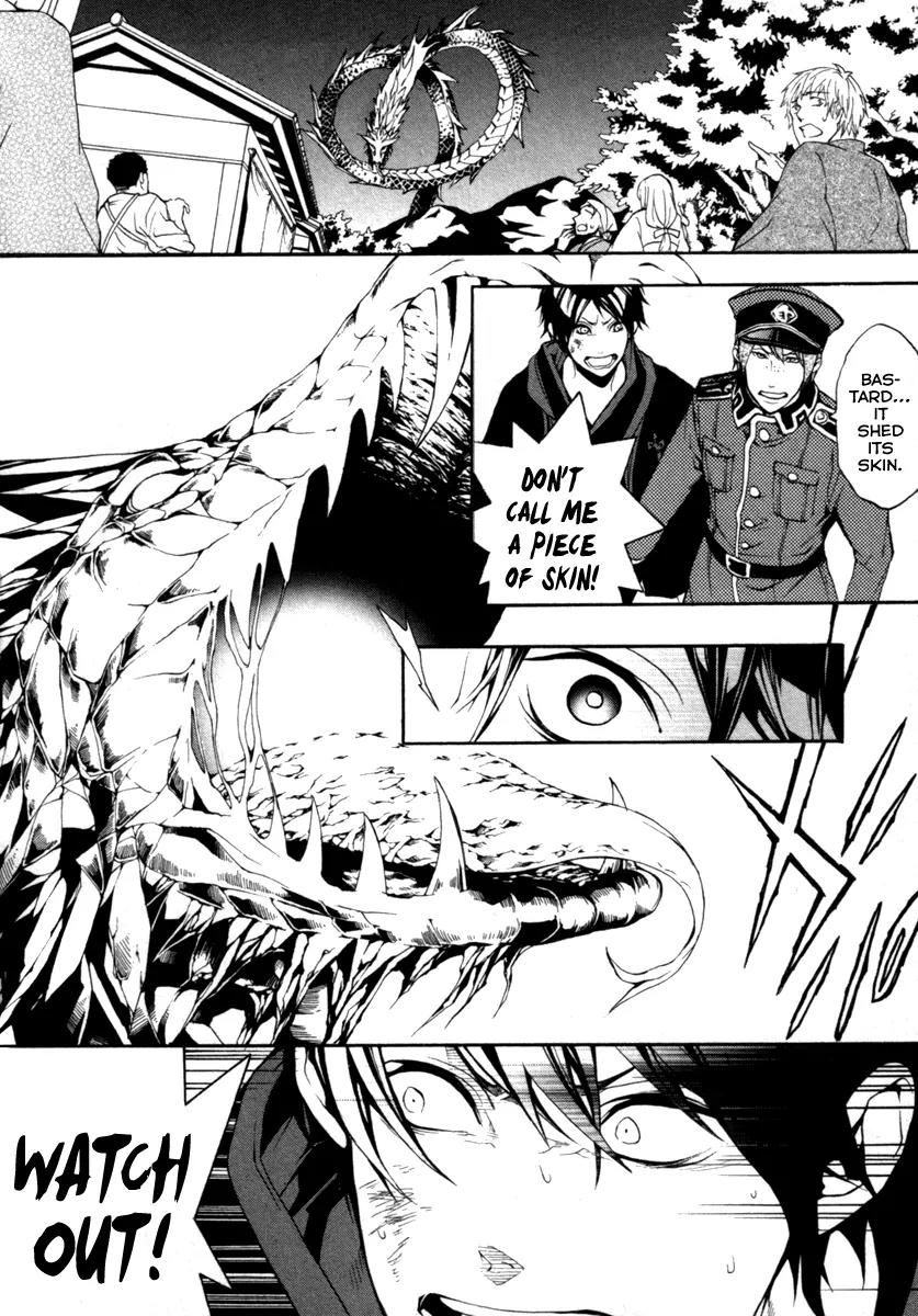 Donten ni Warau Chapter 29 page 20 - Chapter 29: Final Story - All Smile Beneath the Sunny Skies [End]