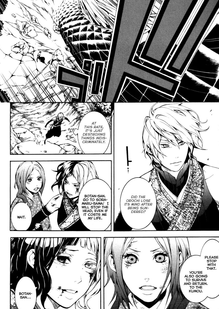 Donten ni Warau Chapter 29 page 23 - Chapter 29: Final Story - All Smile Beneath the Sunny Skies [End]
