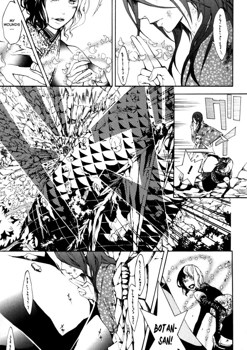 Donten ni Warau Chapter 29 page 24 - Chapter 29: Final Story - All Smile Beneath the Sunny Skies [End]