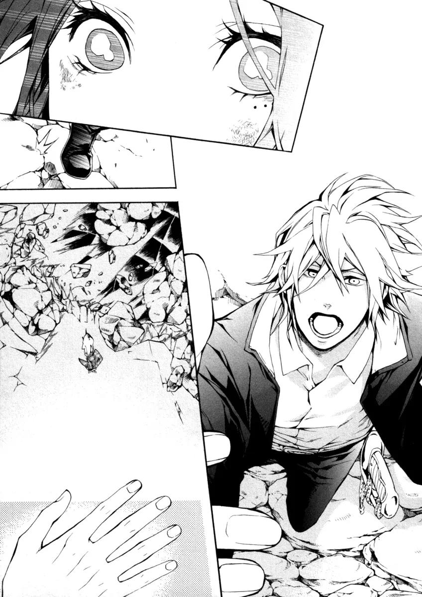 Donten ni Warau Chapter 29 page 26 - Chapter 29: Final Story - All Smile Beneath the Sunny Skies [End]