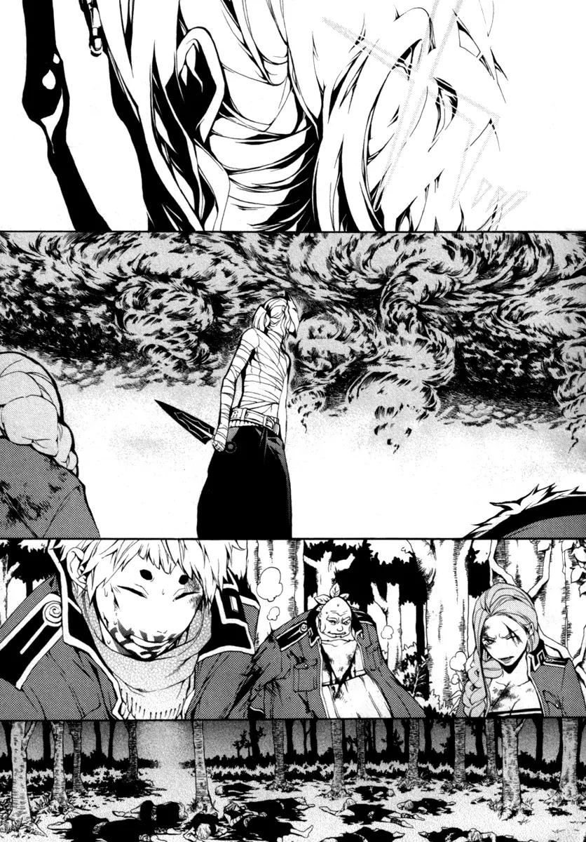 Donten ni Warau Chapter 29 page 3 - Chapter 29: Final Story - All Smile Beneath the Sunny Skies [End]