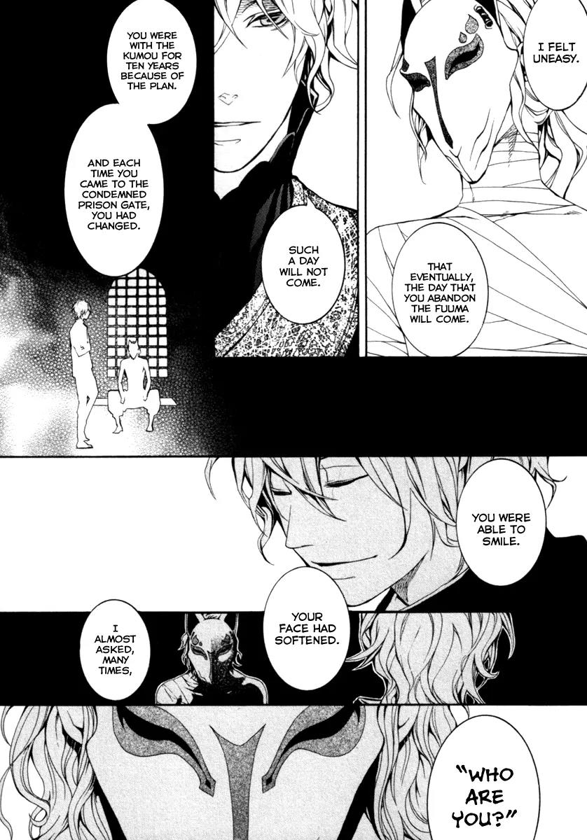 Donten ni Warau Chapter 29 page 33 - Chapter 29: Final Story - All Smile Beneath the Sunny Skies [End]