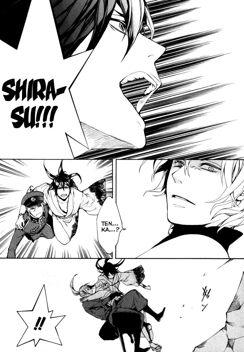 Donten ni Warau Chapter 29 page 35 - Chapter 29: Final Story - All Smile Beneath the Sunny Skies [End]