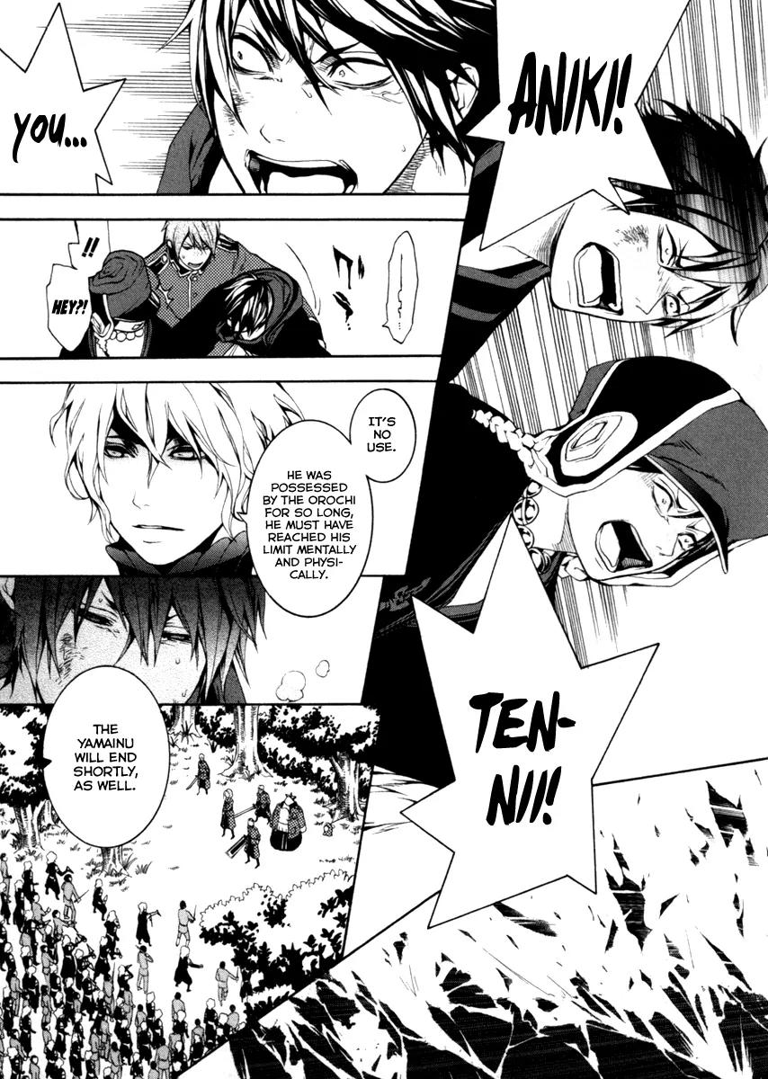 Donten ni Warau Chapter 29 page 38 - Chapter 29: Final Story - All Smile Beneath the Sunny Skies [End]