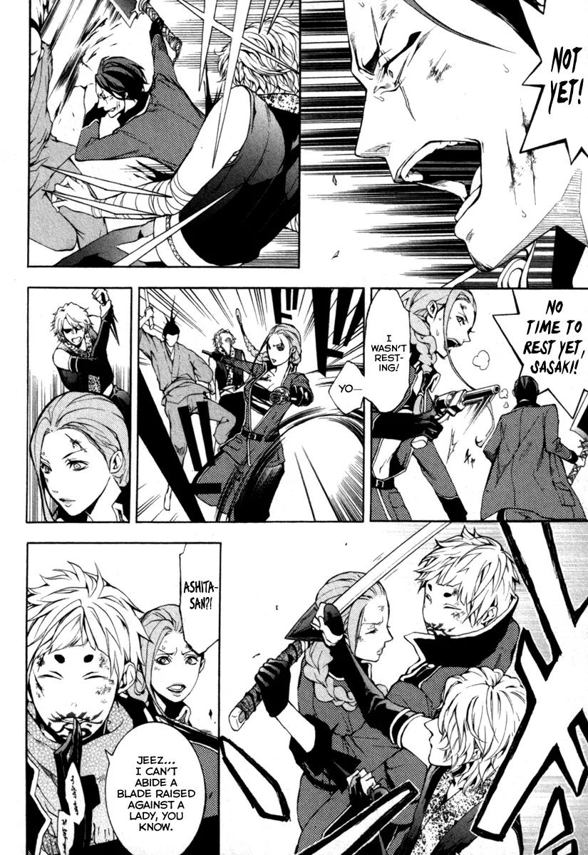Donten ni Warau Chapter 29 page 39 - Chapter 29: Final Story - All Smile Beneath the Sunny Skies [End]