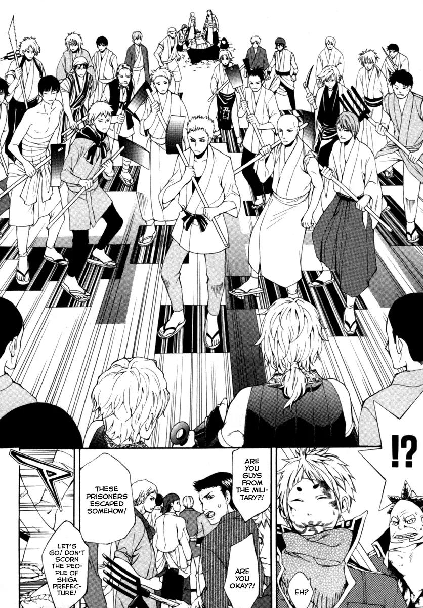 Donten ni Warau Chapter 29 page 41 - Chapter 29: Final Story - All Smile Beneath the Sunny Skies [End]