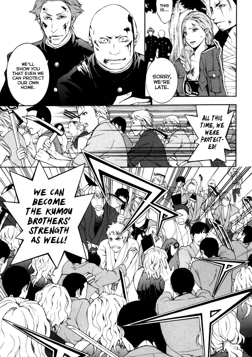 Donten ni Warau Chapter 29 page 42 - Chapter 29: Final Story - All Smile Beneath the Sunny Skies [End]