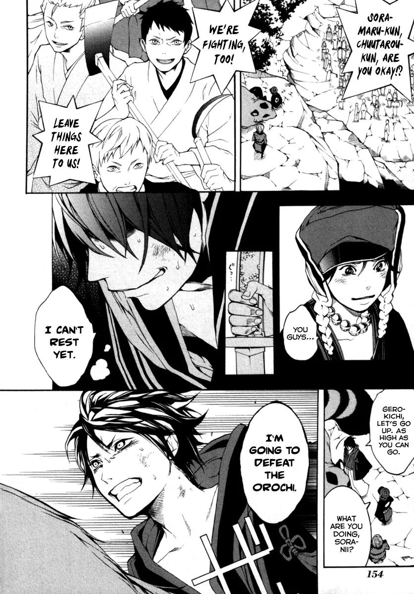 Donten ni Warau Chapter 29 page 43 - Chapter 29: Final Story - All Smile Beneath the Sunny Skies [End]