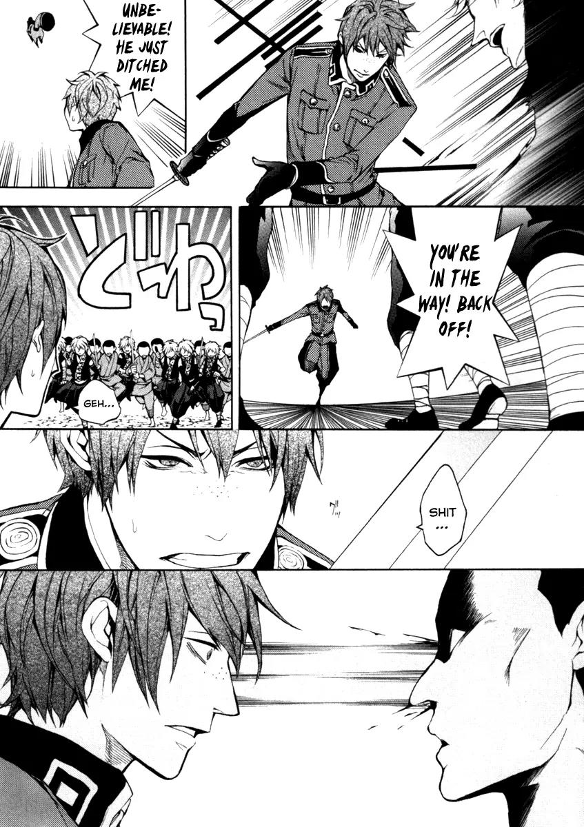 Donten ni Warau Chapter 29 page 46 - Chapter 29: Final Story - All Smile Beneath the Sunny Skies [End]