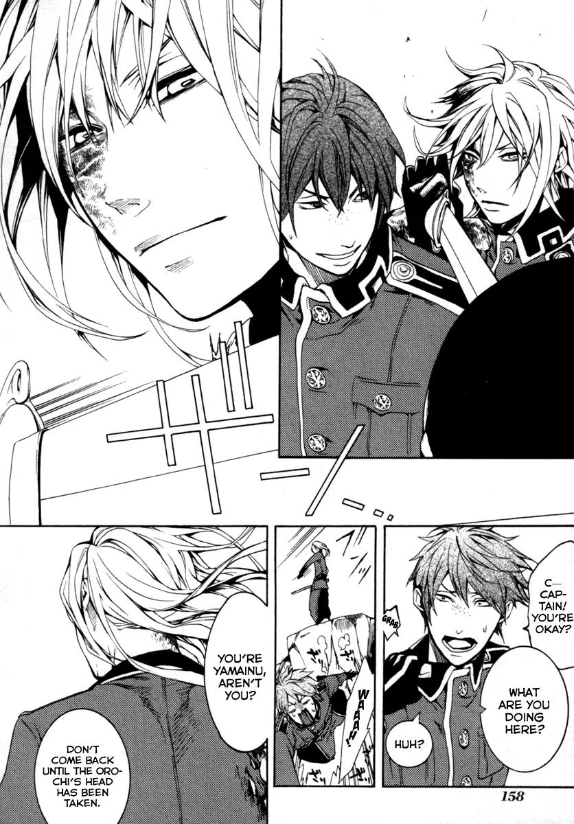 Donten ni Warau Chapter 29 page 47 - Chapter 29: Final Story - All Smile Beneath the Sunny Skies [End]