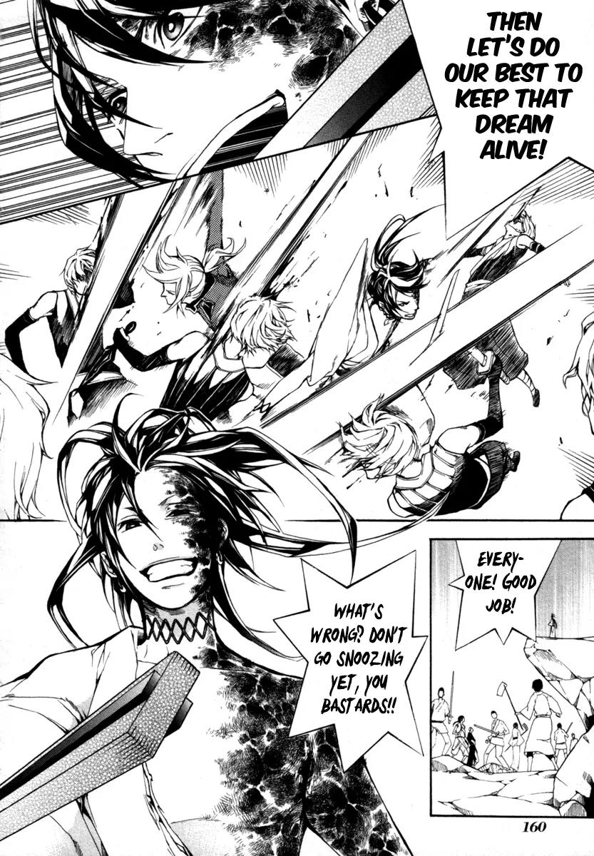 Donten ni Warau Chapter 29 page 49 - Chapter 29: Final Story - All Smile Beneath the Sunny Skies [End]