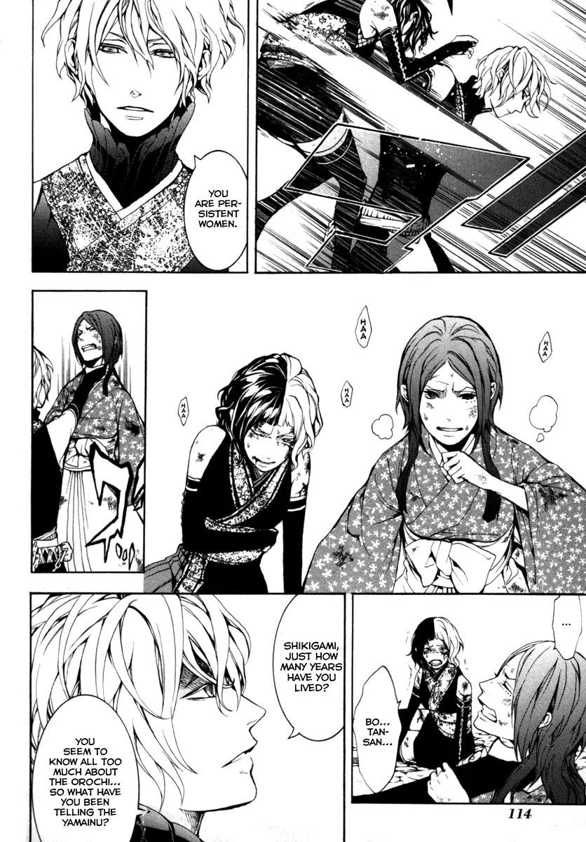 Donten ni Warau Chapter 29 page 5 - Chapter 29: Final Story - All Smile Beneath the Sunny Skies [End]