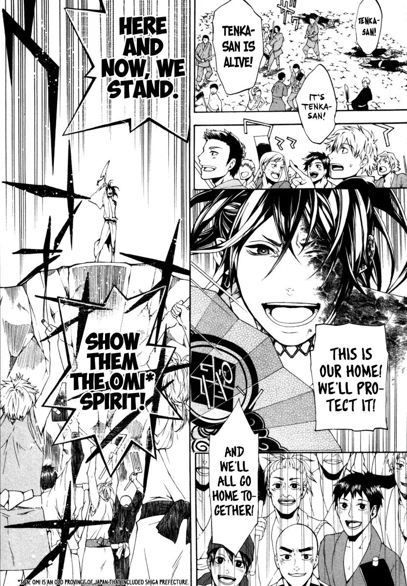 Donten ni Warau Chapter 29 page 50 - Chapter 29: Final Story - All Smile Beneath the Sunny Skies [End]