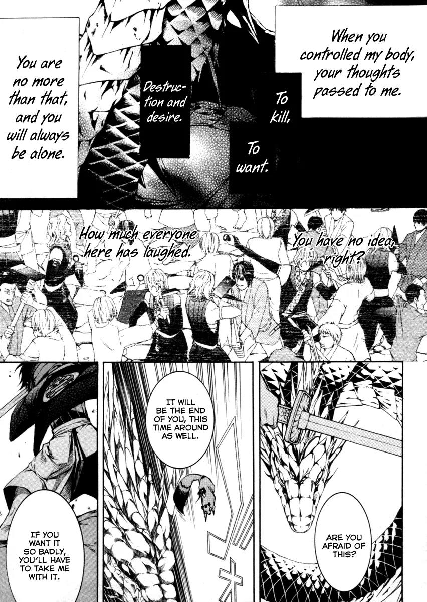 Donten ni Warau Chapter 29 page 52 - Chapter 29: Final Story - All Smile Beneath the Sunny Skies [End]