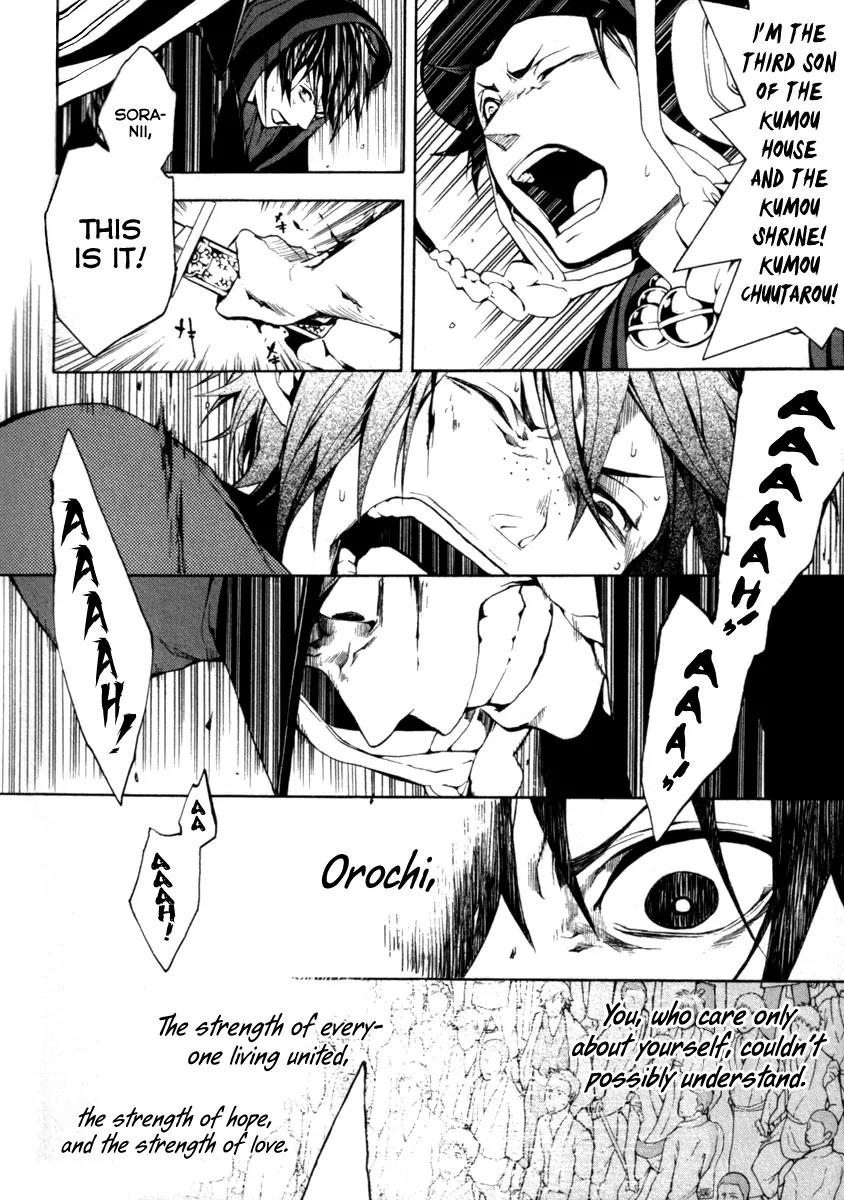 Donten ni Warau Chapter 29 page 55 - Chapter 29: Final Story - All Smile Beneath the Sunny Skies [End]