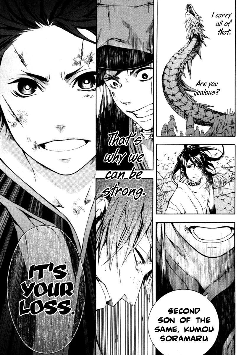 Donten ni Warau Chapter 29 page 56 - Chapter 29: Final Story - All Smile Beneath the Sunny Skies [End]