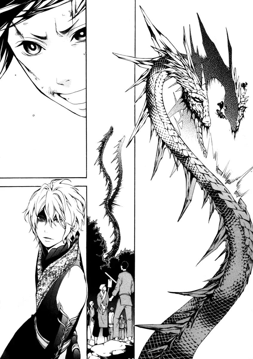 Donten ni Warau Chapter 29 page 58 - Chapter 29: Final Story - All Smile Beneath the Sunny Skies [End]