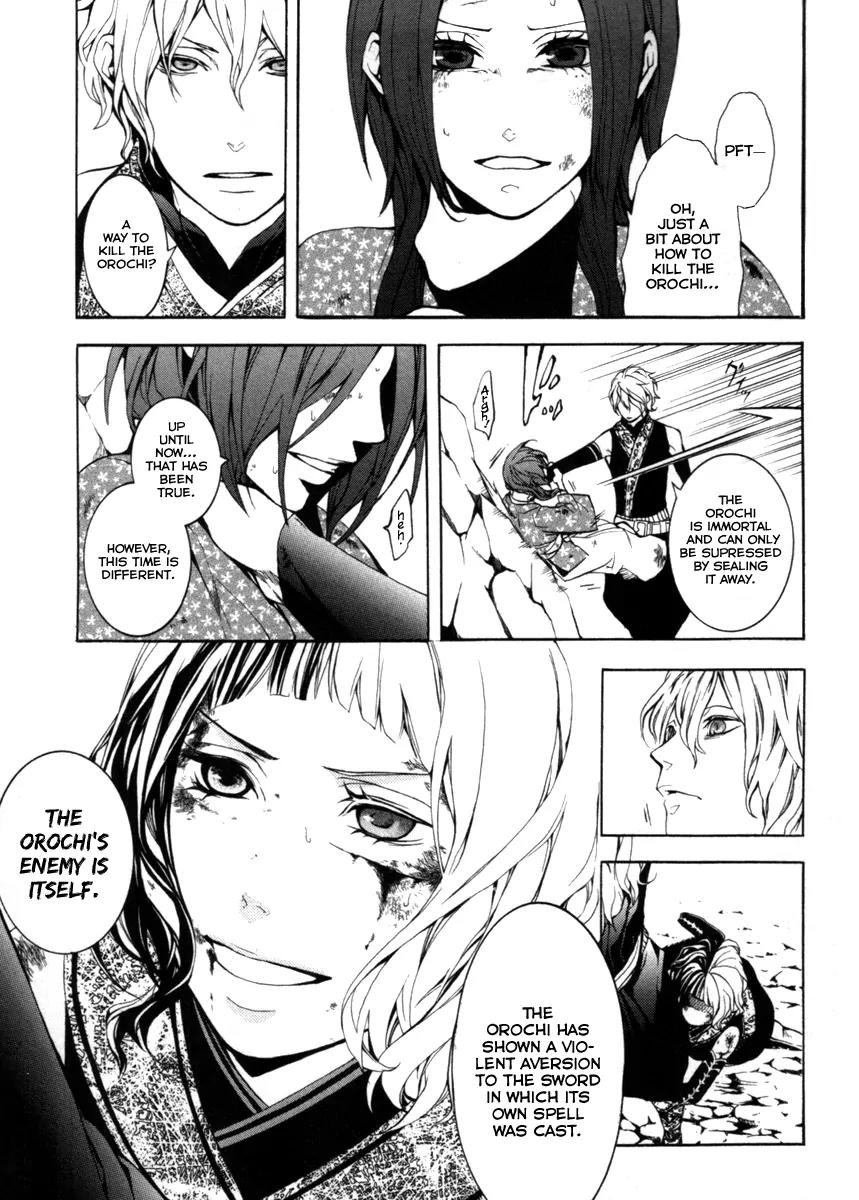 Donten ni Warau Chapter 29 page 6 - Chapter 29: Final Story - All Smile Beneath the Sunny Skies [End]