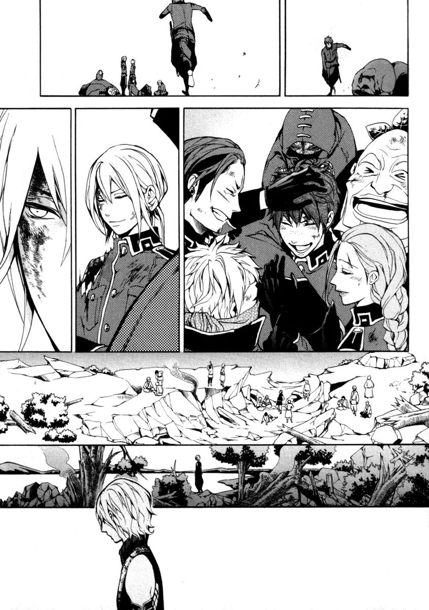 Donten ni Warau Chapter 29 page 61 - Chapter 29: Final Story - All Smile Beneath the Sunny Skies [End]