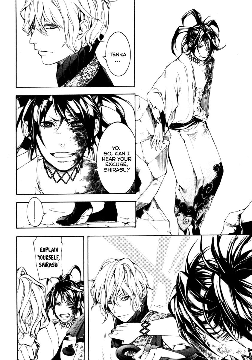 Donten ni Warau Chapter 29 page 62 - Chapter 29: Final Story - All Smile Beneath the Sunny Skies [End]