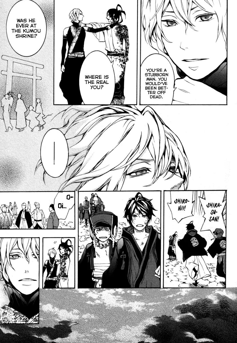 Donten ni Warau Chapter 29 page 63 - Chapter 29: Final Story - All Smile Beneath the Sunny Skies [End]
