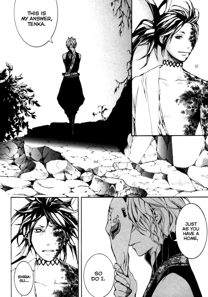 Donten ni Warau Chapter 29 page 65 - Chapter 29: Final Story - All Smile Beneath the Sunny Skies [End]