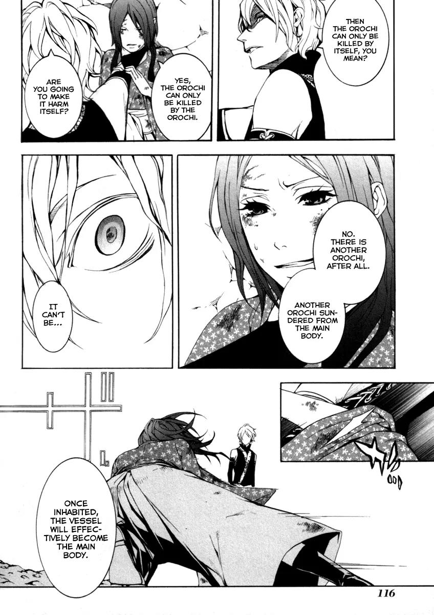 Donten ni Warau Chapter 29 page 7 - Chapter 29: Final Story - All Smile Beneath the Sunny Skies [End]