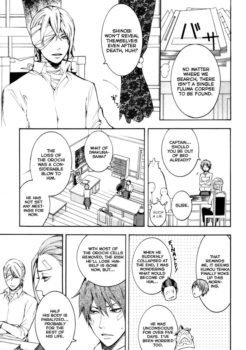 Donten ni Warau Chapter 29 page 70 - Chapter 29: Final Story - All Smile Beneath the Sunny Skies [End]