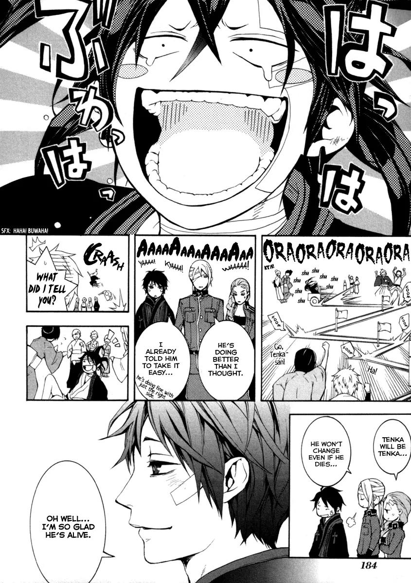 Donten ni Warau Chapter 29 page 71 - Chapter 29: Final Story - All Smile Beneath the Sunny Skies [End]