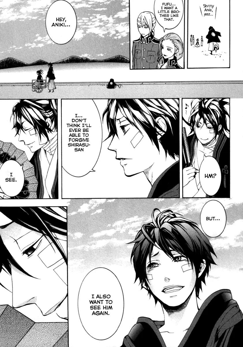 Donten ni Warau Chapter 29 page 72 - Chapter 29: Final Story - All Smile Beneath the Sunny Skies [End]