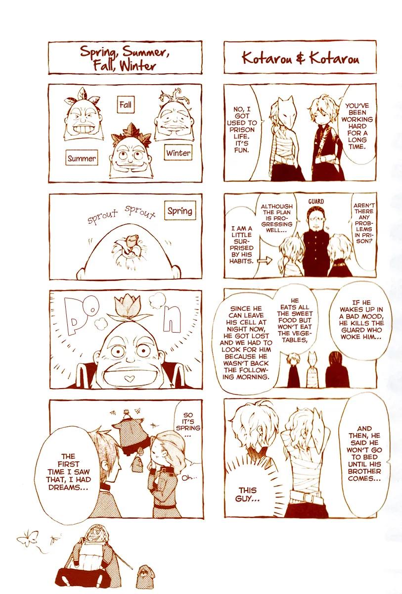 Donten ni Warau Chapter 29 page 78 - Chapter 29: Final Story - All Smile Beneath the Sunny Skies [End]