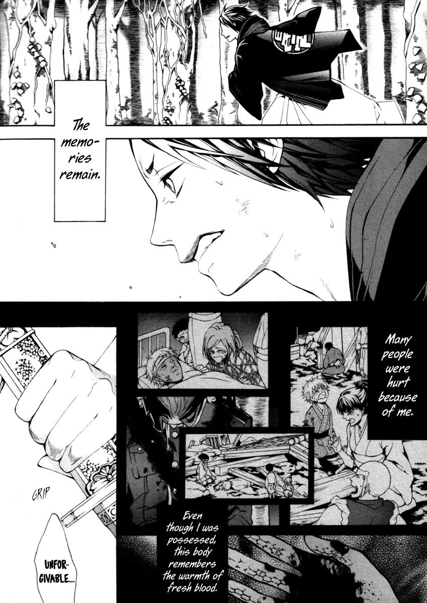 Donten ni Warau Chapter 29 page 9 - Chapter 29: Final Story - All Smile Beneath the Sunny Skies [End]
