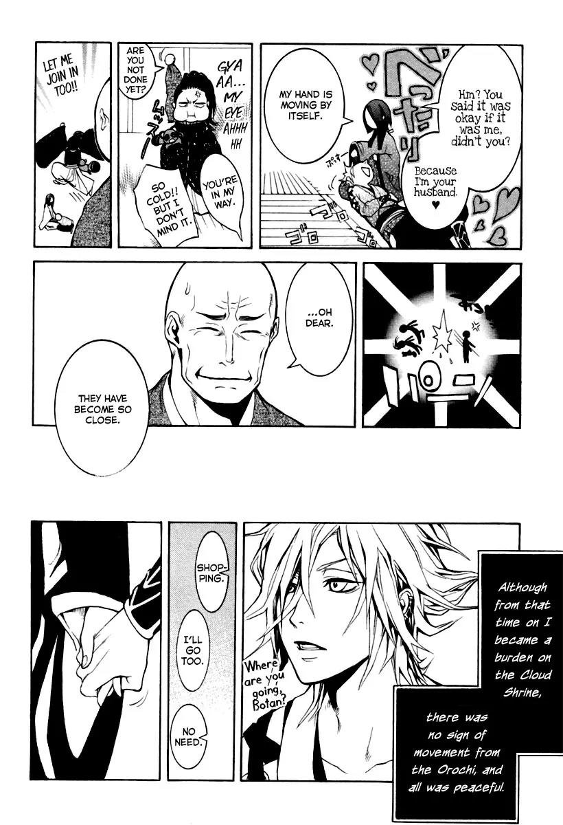 Donten ni Warau Chapter 3 page 10 - Chapter 3: Ephemeral Laughter - Part Two