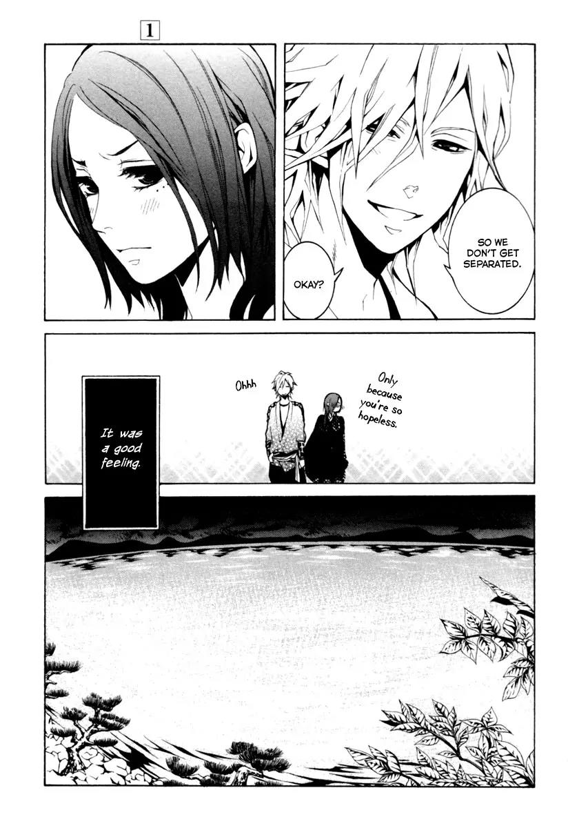 Donten ni Warau Chapter 3 page 11 - Chapter 3: Ephemeral Laughter - Part Two
