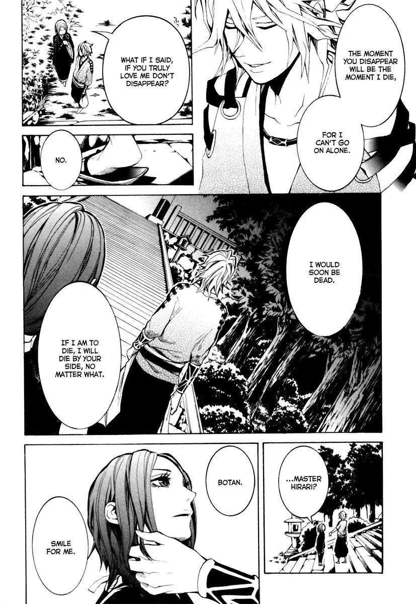 Donten ni Warau Chapter 3 page 14 - Chapter 3: Ephemeral Laughter - Part Two
