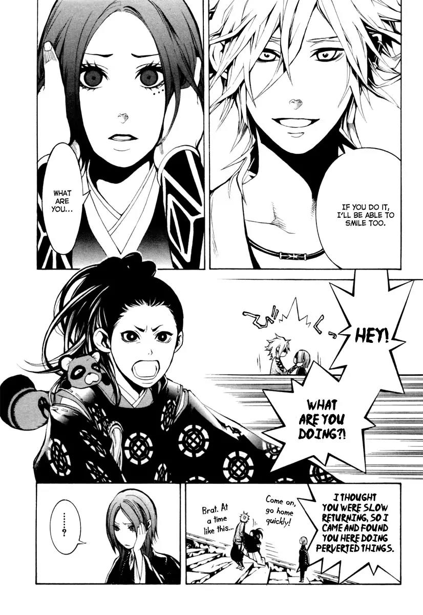 Donten ni Warau Chapter 3 page 15 - Chapter 3: Ephemeral Laughter - Part Two
