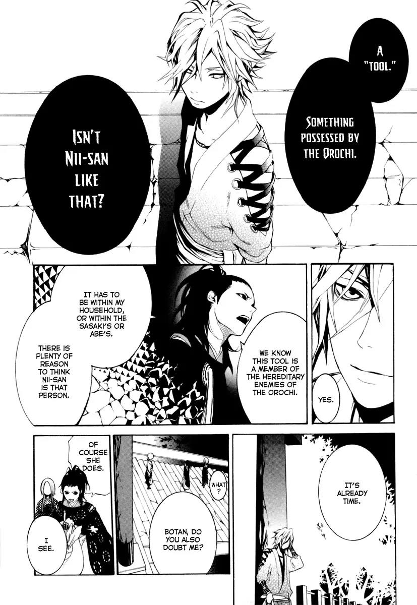 Donten ni Warau Chapter 3 page 17 - Chapter 3: Ephemeral Laughter - Part Two