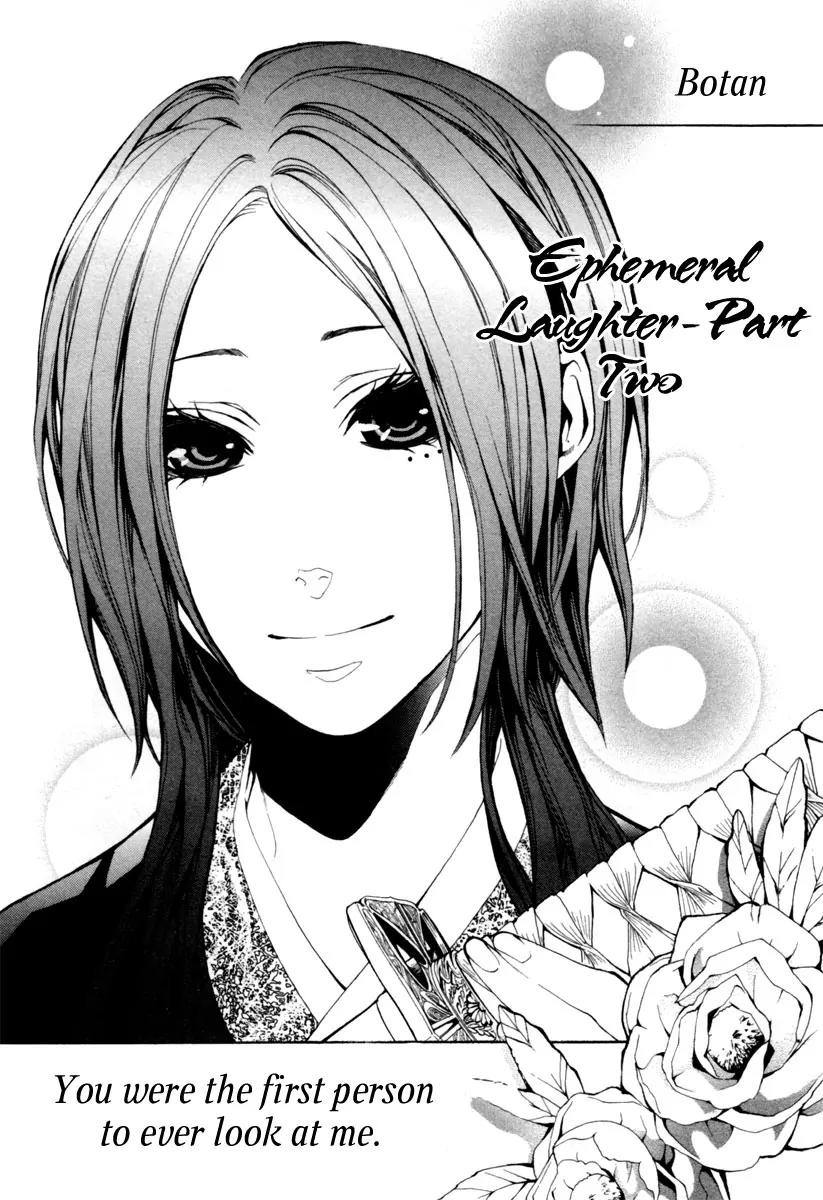 Donten ni Warau Chapter 3 page 2 - Chapter 3: Ephemeral Laughter - Part Two