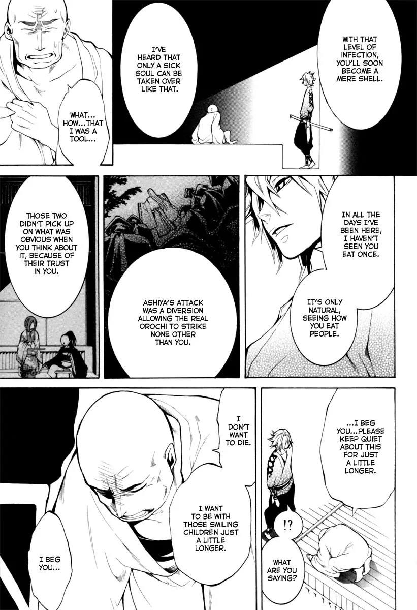 Donten ni Warau Chapter 3 page 23 - Chapter 3: Ephemeral Laughter - Part Two
