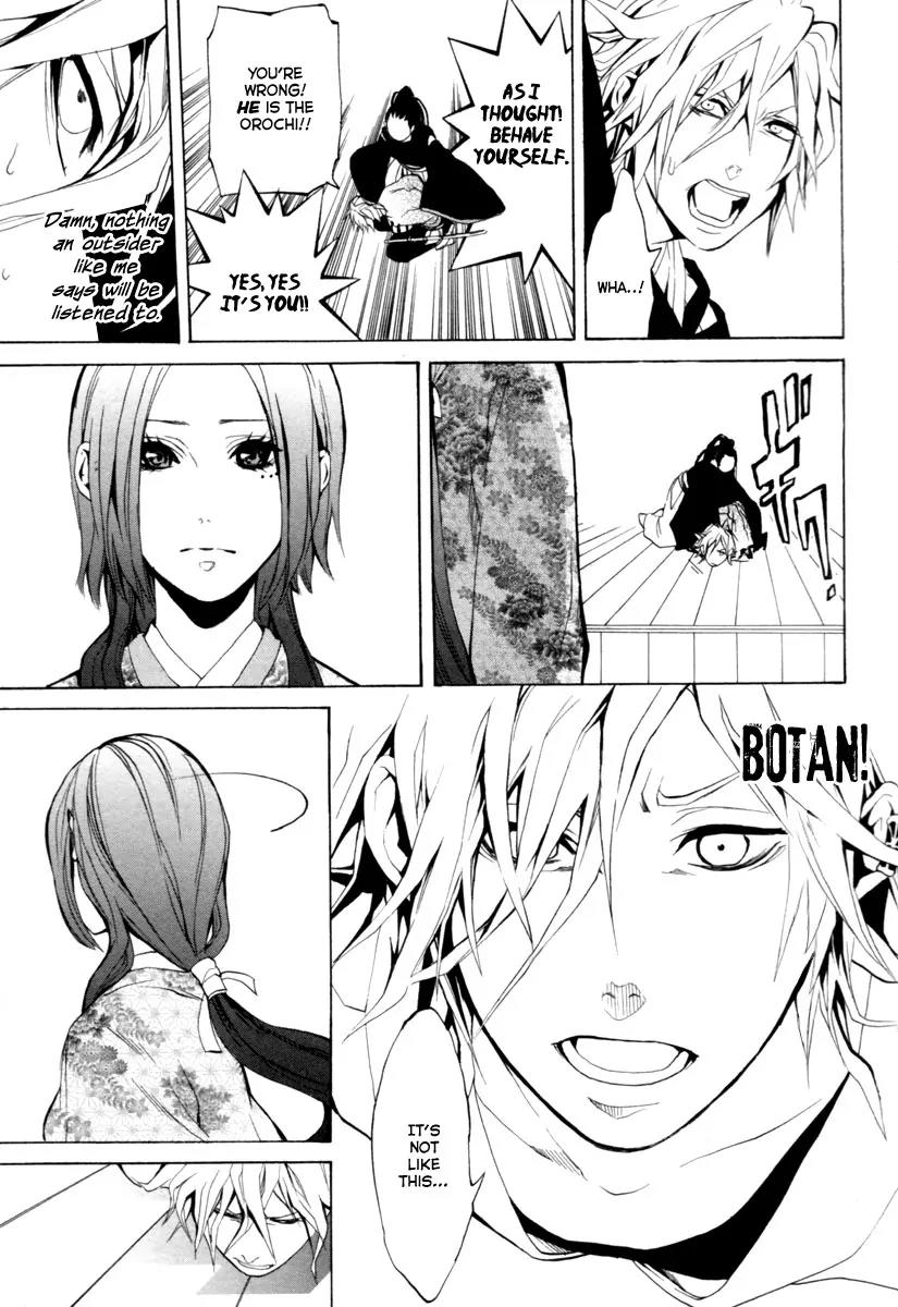 Donten ni Warau Chapter 3 page 25 - Chapter 3: Ephemeral Laughter - Part Two