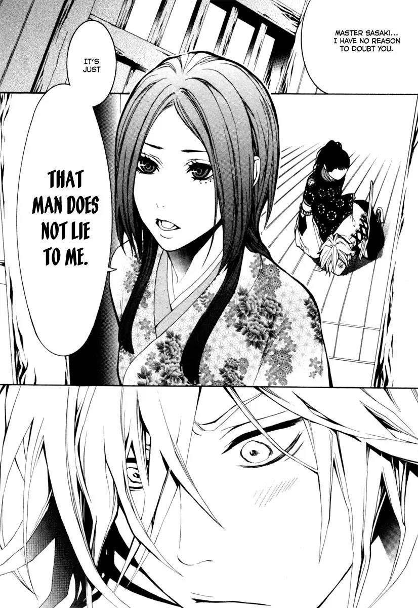 Donten ni Warau Chapter 3 page 26 - Chapter 3: Ephemeral Laughter - Part Two