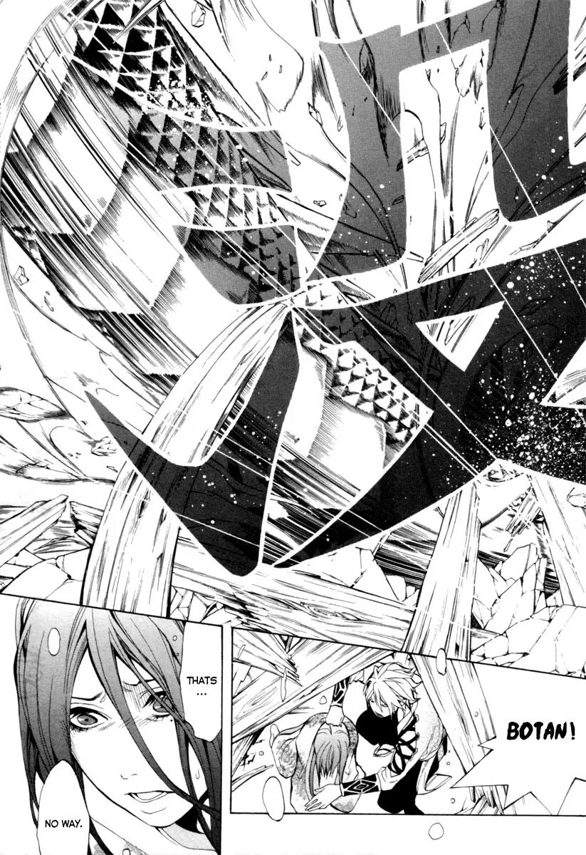 Donten ni Warau Chapter 3 page 28 - Chapter 3: Ephemeral Laughter - Part Two