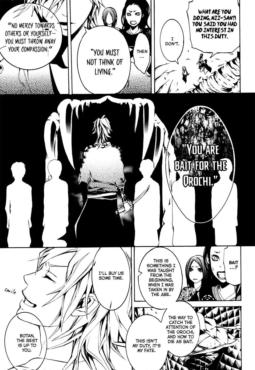 Donten ni Warau Chapter 3 page 32 - Chapter 3: Ephemeral Laughter - Part Two