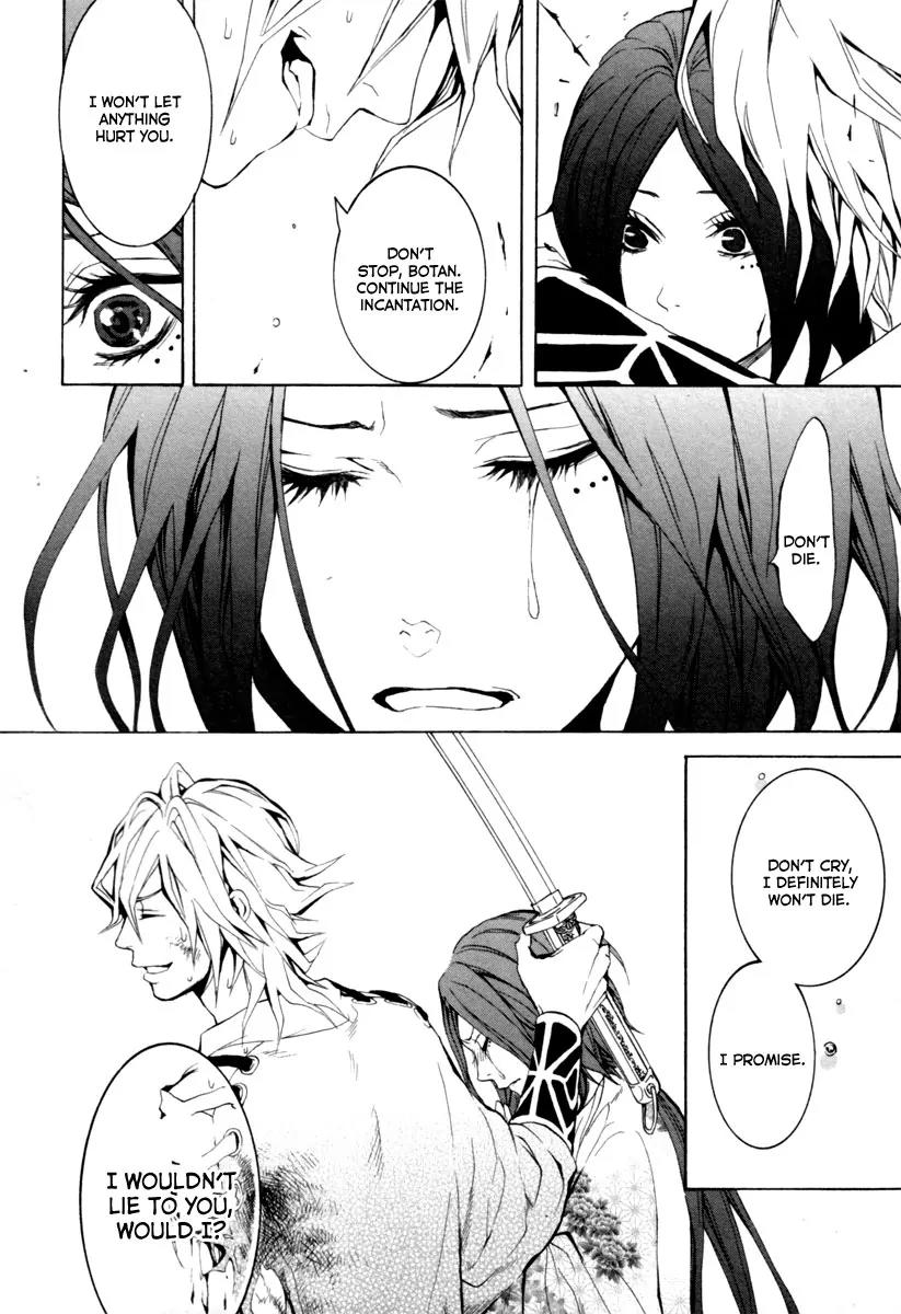 Donten ni Warau Chapter 3 page 39 - Chapter 3: Ephemeral Laughter - Part Two